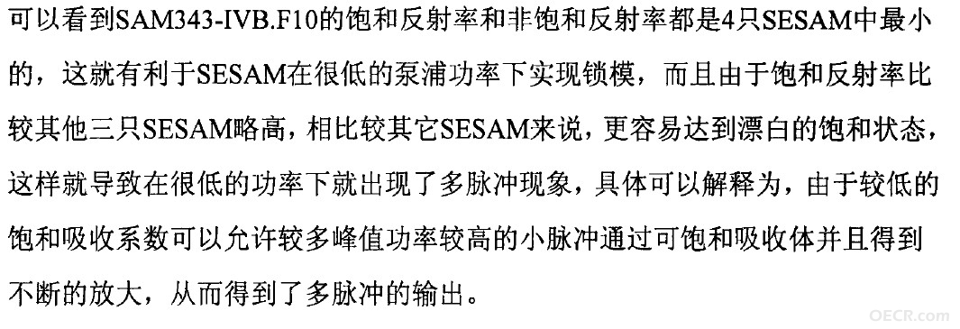 QQ截图未命名2.jpg