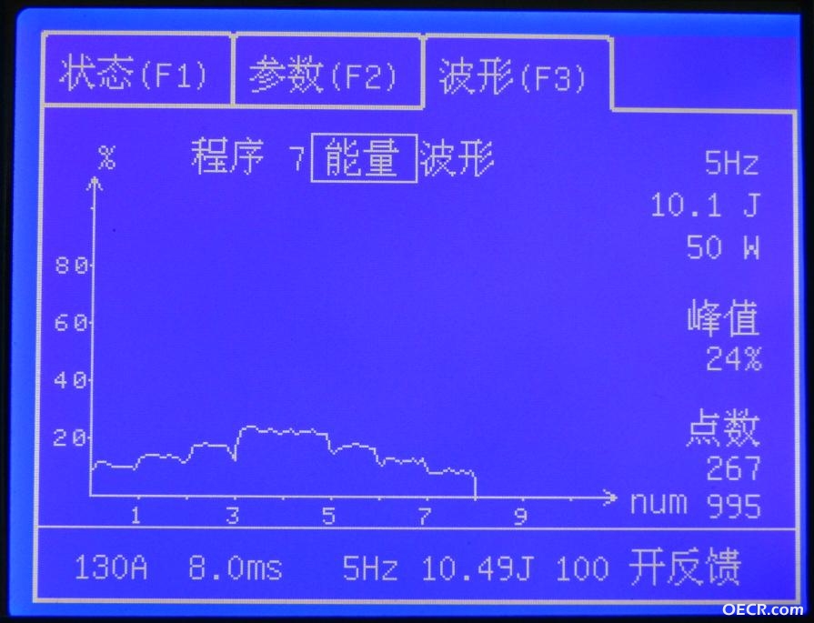 武汉九申光电脉冲激光电源人机界面06.JPG