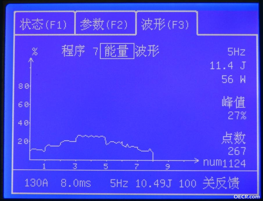 武汉九申光电脉冲激光电源人机界面04.JPG