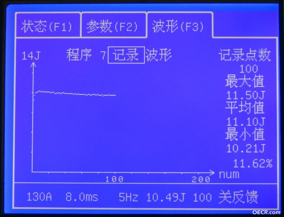 武汉九申光电脉冲激光电源人机界面05.JPG