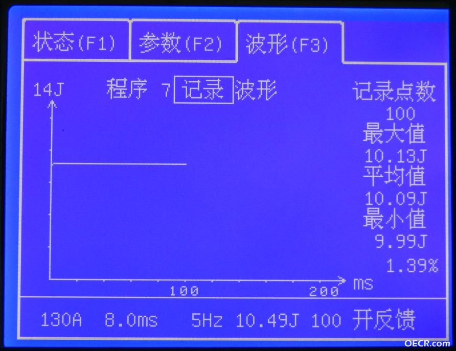 武汉九申光电脉冲激光电源人机界面07.JPG
