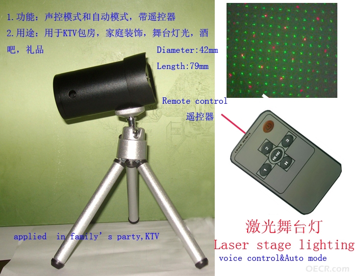 w518激光舞台灯--标准2.jpg