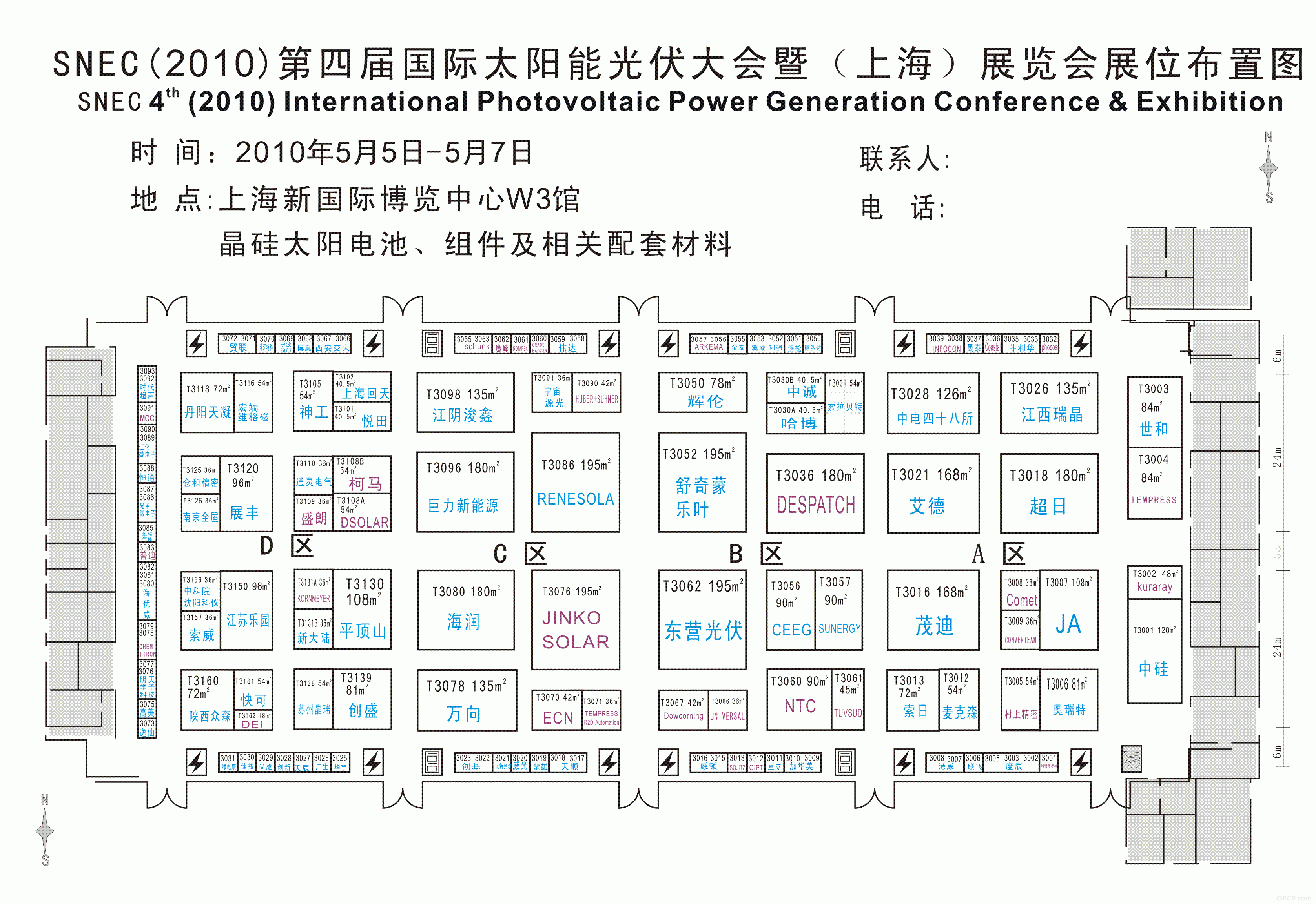 SNEC 2010 PV POWER EXPO LAYOUT - W3.gif