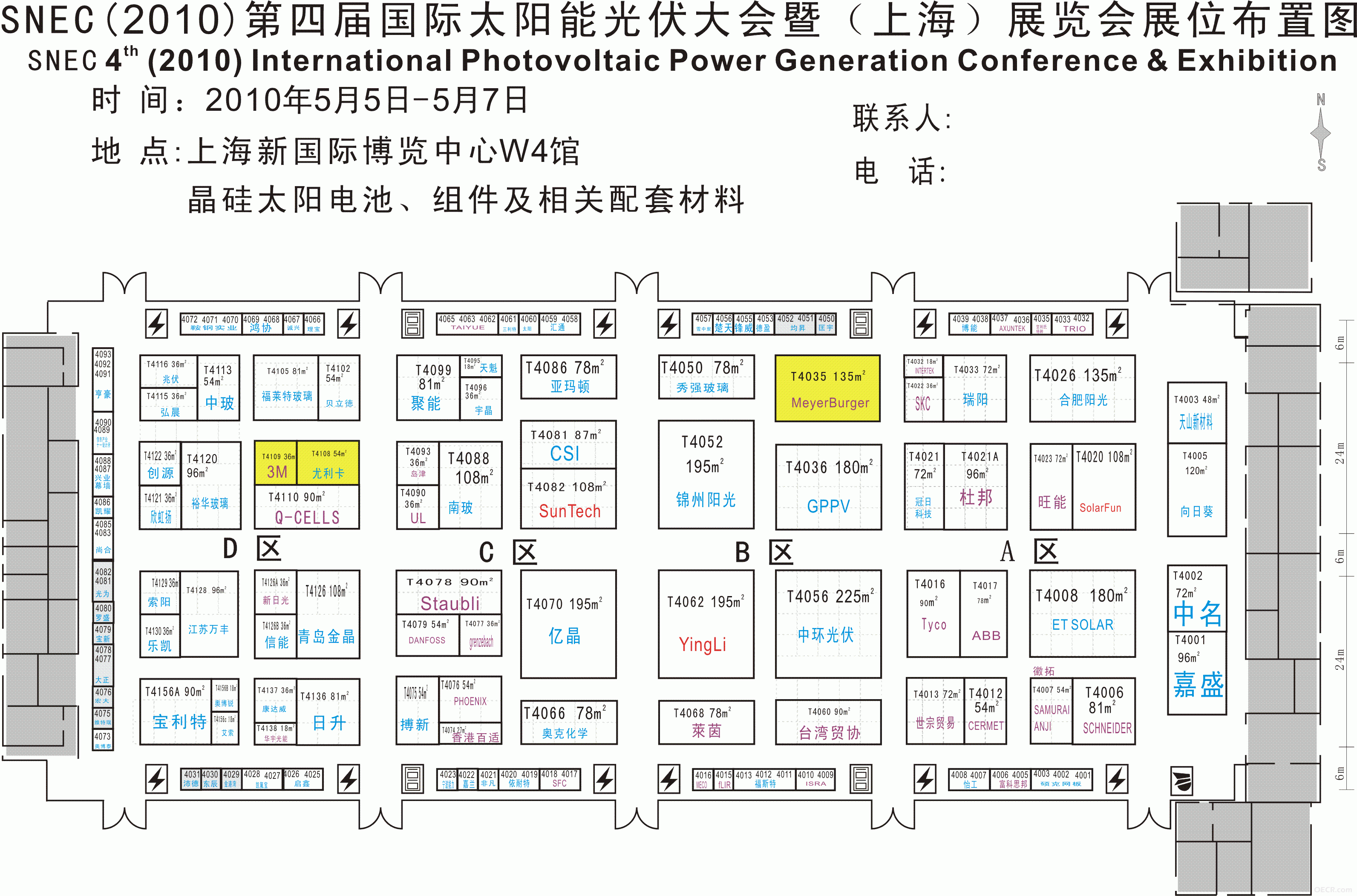 SNEC 2010 PV POWER EXPO LAYOUT - W4.gif