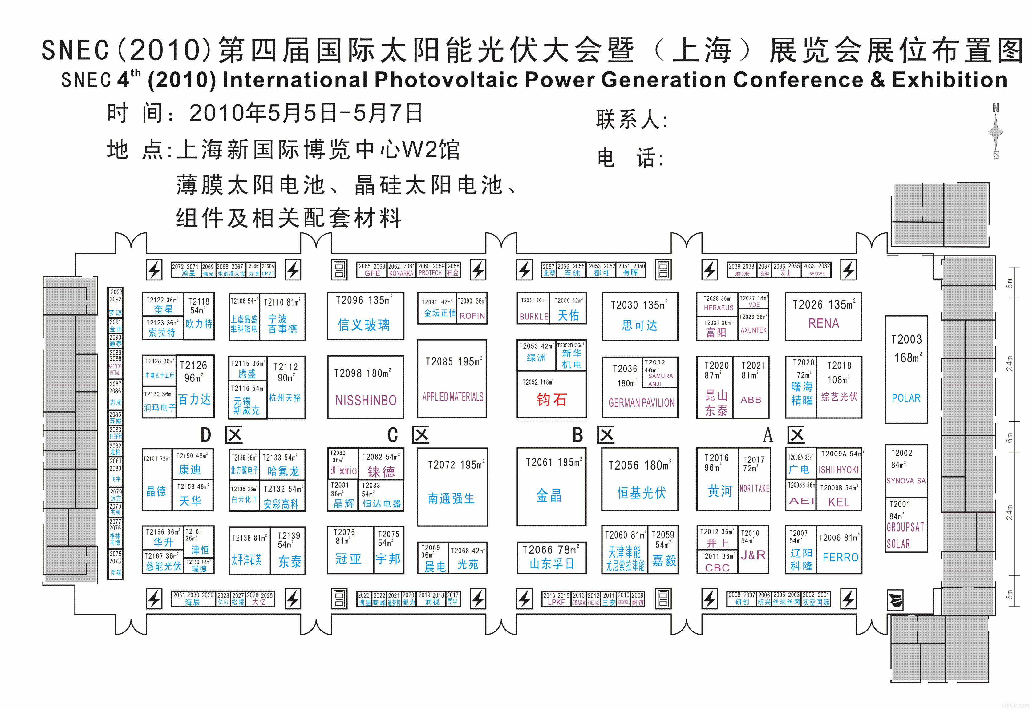 SNEC 2010 PV POWER EXPO LAYOUT - W2.gif