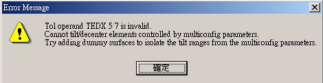 [求助]Tolerancing！