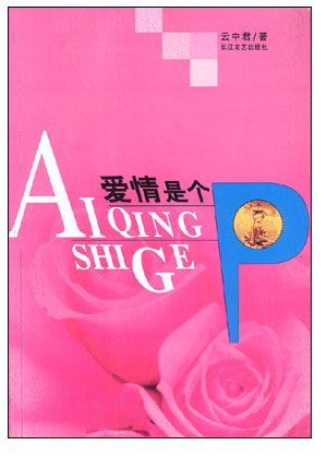 幸福   【转载】