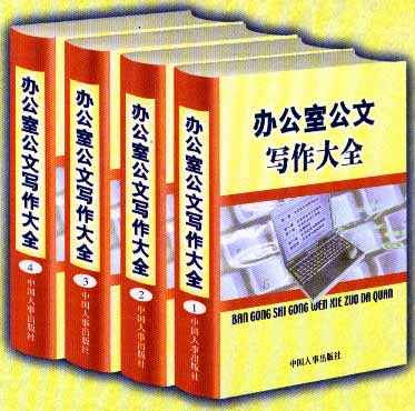 某些部门成功学！