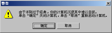 不是美图,看看某些记者的素质