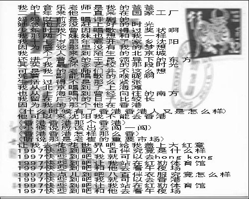流浪的女孩(贴图)