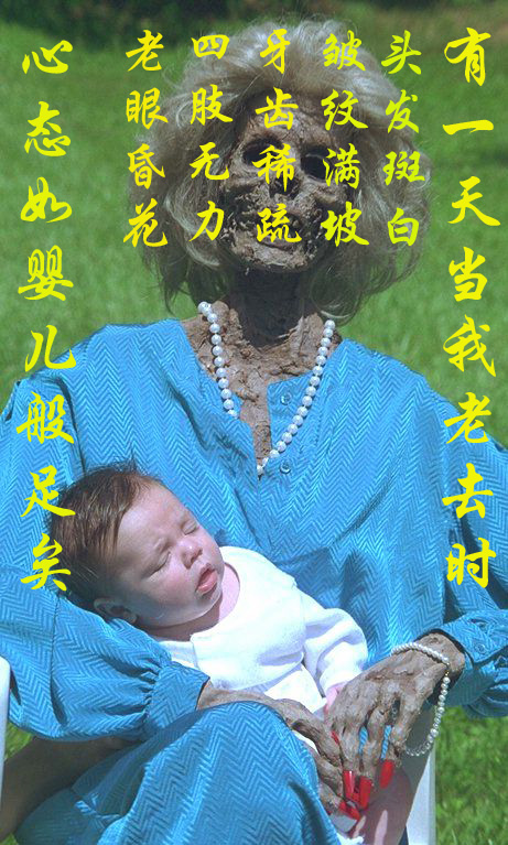 怀念三毛 怀念一个时代