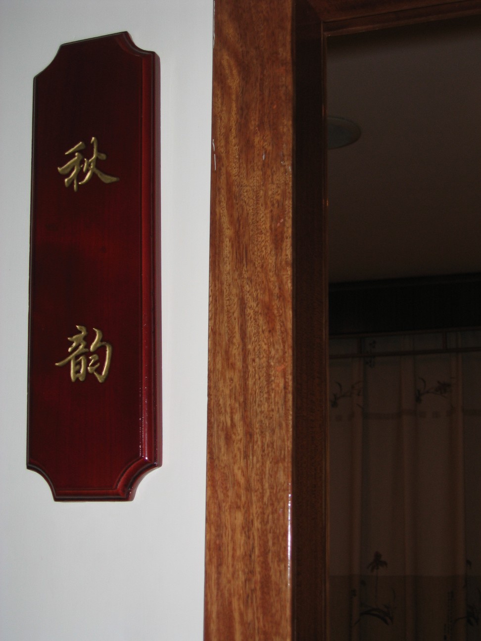 有朋自远方来