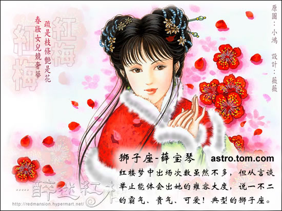 [Flash]葬花吟[箫独奏]