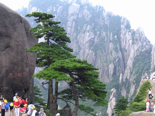 （原创）黄山探险