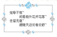 祝依依妹妹生日快乐