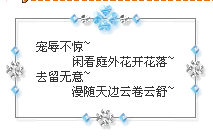 [讨论][戏说漫侃]金庸笔下的几个郁闷时刻