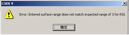 如何在codeV中插入棱镜