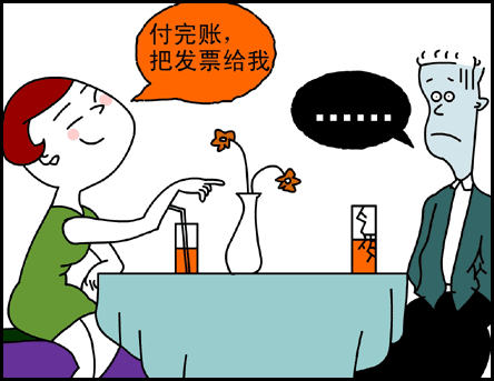 [转帖]“全网民时代”的尴尬：网友聚会吃错了饭