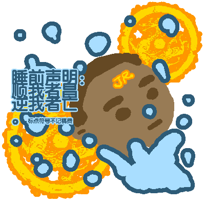 [转帖]只是喜歡不是愛