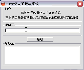 [公告]论坛上传头像功能已经恢复！