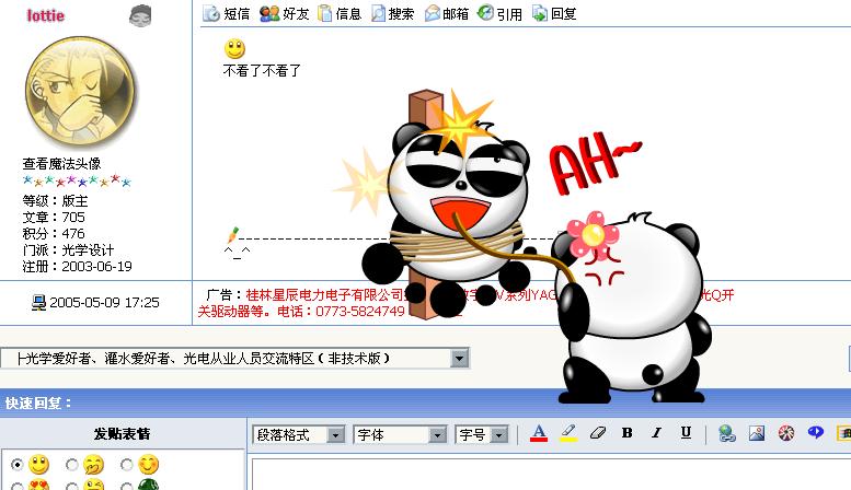 [无聊]看你是否神经病