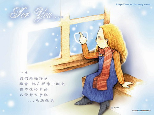 留的住叫幸福，流逝的叫遗憾