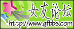 情侣杯大放松