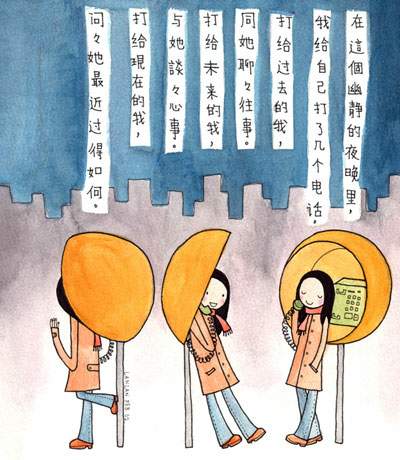 性感得生活并感性得活着。。。。。。