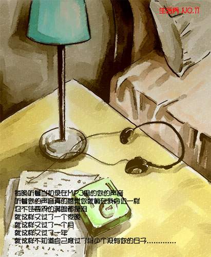 性感得生活并感性得活着。。。。。。