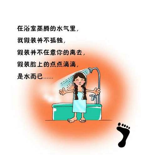 性感得生活并感性得活着。。。。。。