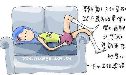 性感得生活并感性得活着。。。。。。