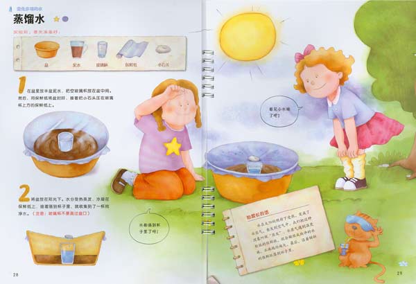我们的新书马上就上市了！！
