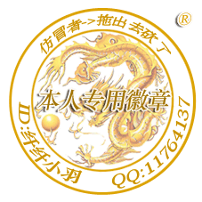 借宝地一用~嘿嘿~