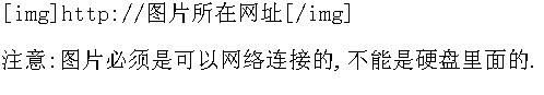 怎么在签名里留gif图啊??