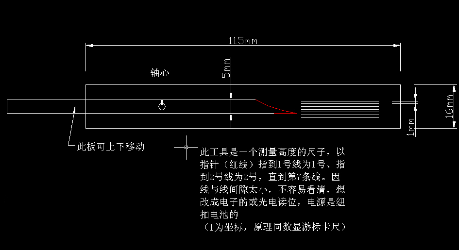 求购
