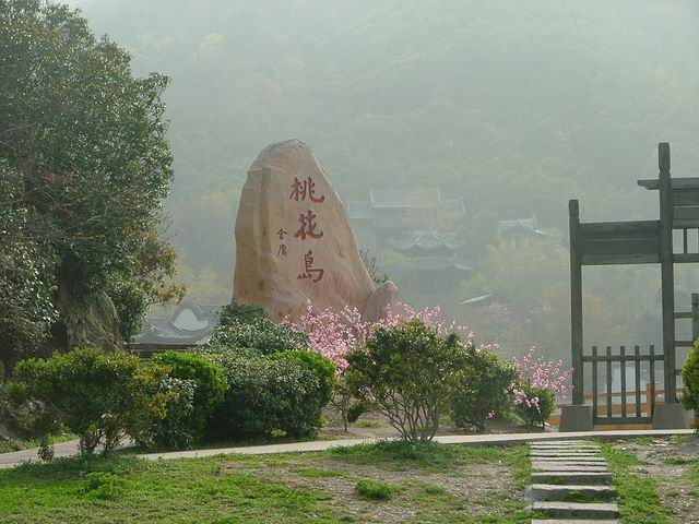 [灌水]射雕英雄传无厘头版