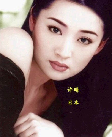 [转帖]在中国混饭吃的“外国名人”(转载)