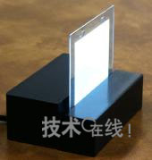 [转帖]寿命1万小时的白色有机EL发光元件试制成功 采用蓝色磷光材料