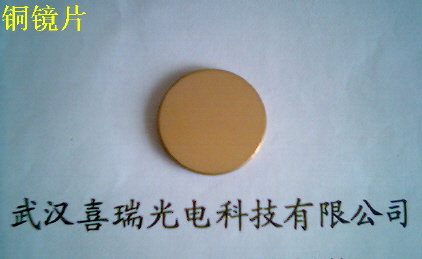 专业学光加工－武汉喜瑞光电有限公司