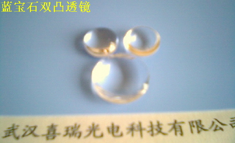 专业学光加工－武汉喜瑞光电有限公司