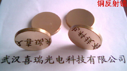 专业光学加工－武汉喜瑞光电有限公司