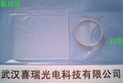 专业光学加工－武汉喜瑞光电有限公司