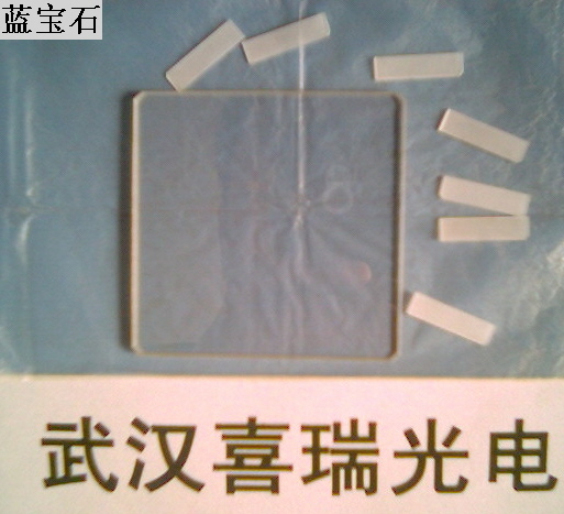 氟化钙,蓝宝石,锗,硒化锌,硅(武汉喜瑞)