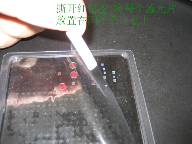 高洁净自吸附保护膜
