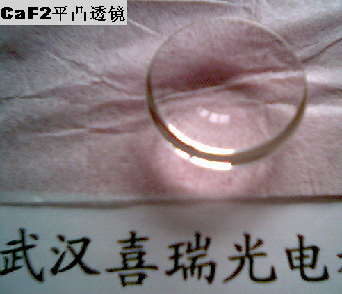 专业光学加工－武汉喜瑞光电有限公司