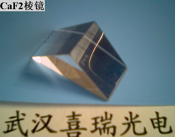 专业光学加工－武汉喜瑞光电有限公司
