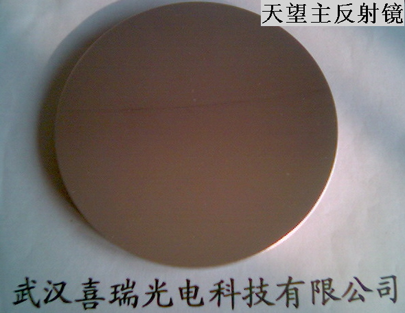 氟化钙,蓝宝石,锗,硒化锌,硅(武汉喜瑞)