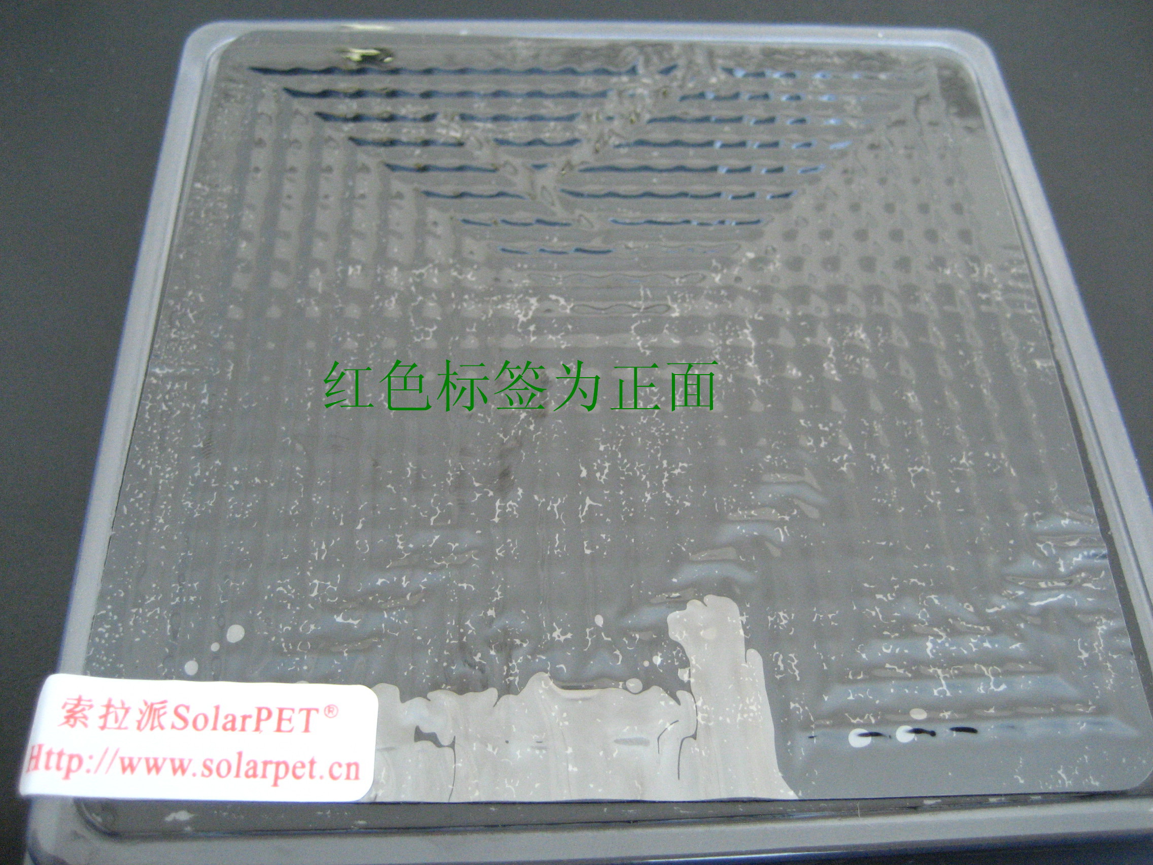 自吸附胶膜,又名自吸附包装盒,自吸附胶盒,自吸附洁净膜