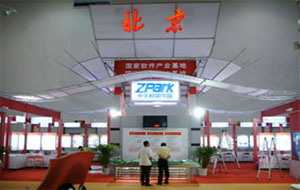 [推荐]公告2007大连国际第五届软交会展台投标-大连红方块展台搭建专业供应商