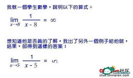 最搞笑的试卷答案